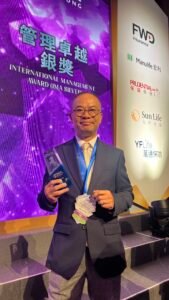 GAMA Global Award 2026
